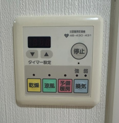 APAガーデンコート鳳西弐番館の設備|浴室暖房乾燥機リモコン