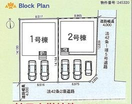 平塚市田村5丁目　新築戸建　全２棟の区画図|対象地は2号棟です。