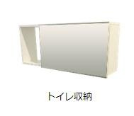 【トイレ】 | ベルメゾン矢取 | 収納