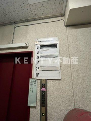 【その他共用部分】 | 佐々木ビル