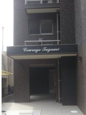  | クラージュ田上