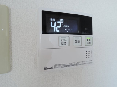 【その他】 | グリーンパーク樽井