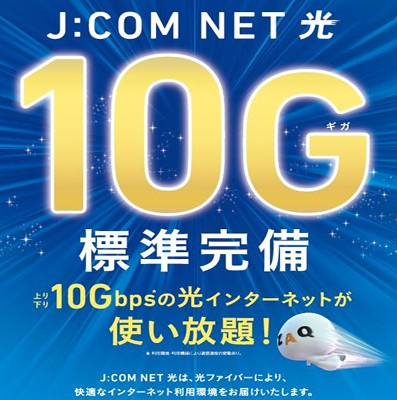 S-MOVE緑橋Ⅱの設備