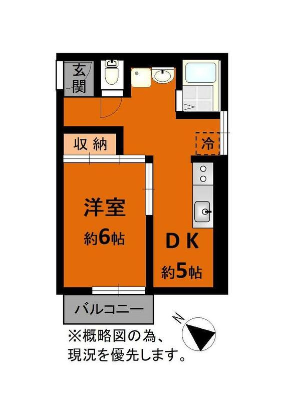 オレンジマンションの間取り