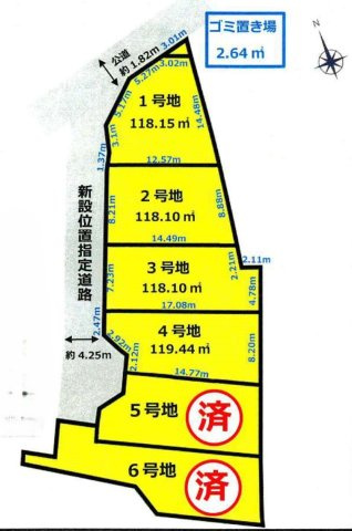 【土地図】 | 西区指扇　建築条件無　売地