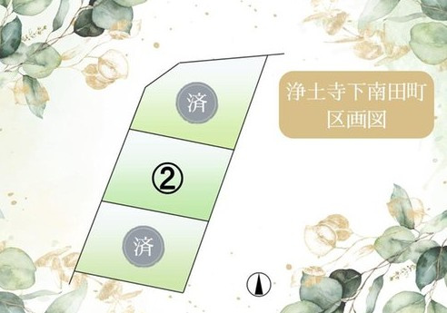 【間取り】 | S41240-2号地第三錦林