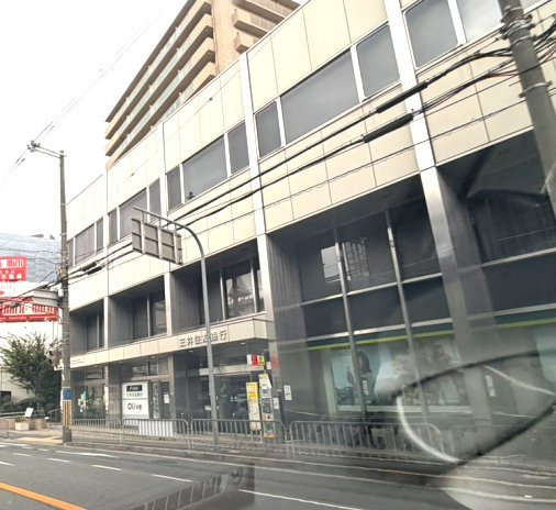 豊中市玉井町一丁目テナントの周辺|三井住友銀行