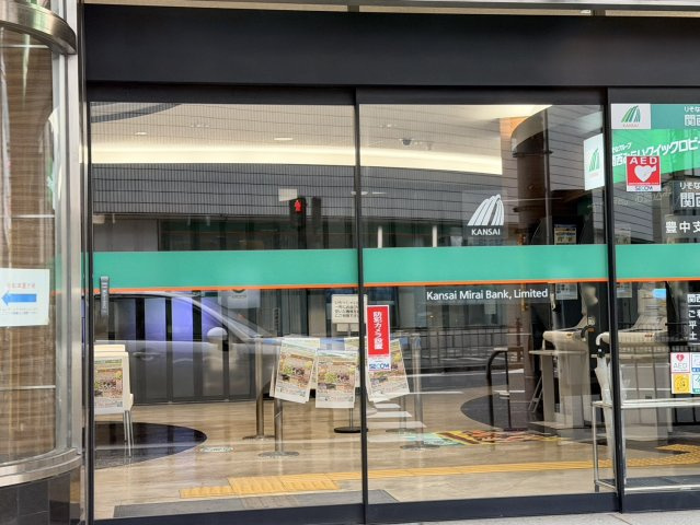 豊中市玉井町一丁目テナントの周辺|関西みらい銀行