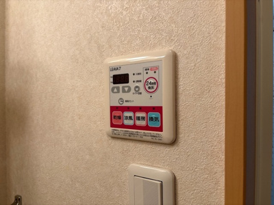 【設備】 | レジデンスフラワー