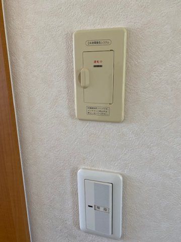 【その他】 | 柳井・柳東