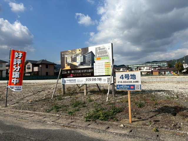 プランタウン清末西町の外観|4号地　現地外観