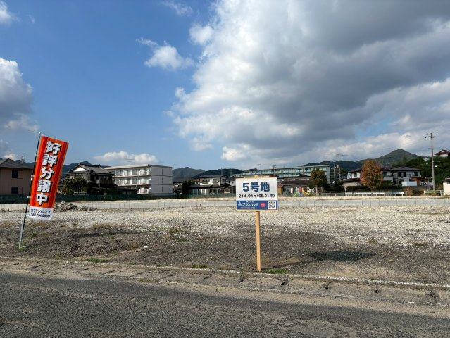 プランタウン清末西町