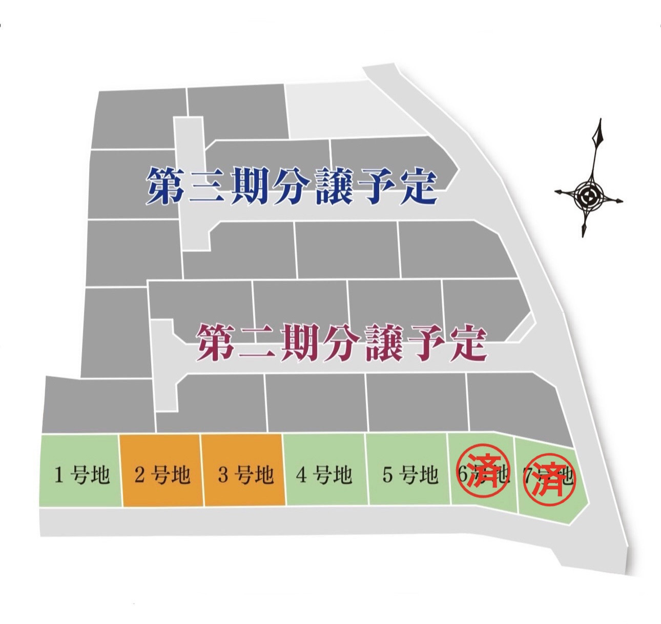 プランタウン清末西町の土地図| 3月現在　区画空き状況