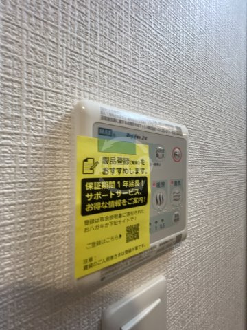 エスリード難波AGREAの設備|エスリード難波AGREA　設備