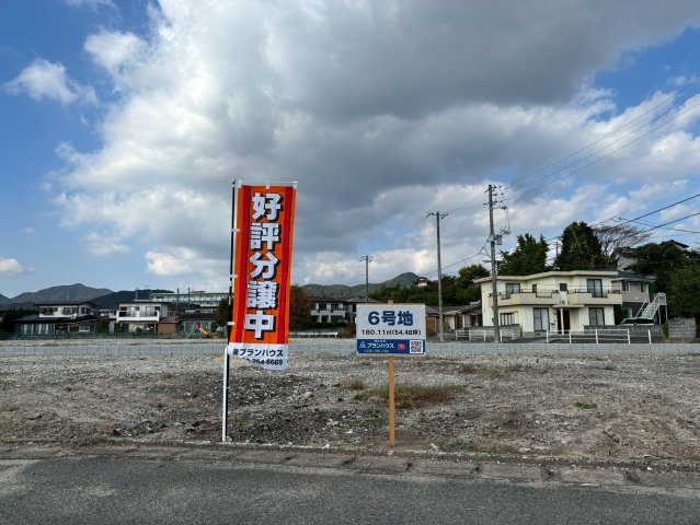 プランタウン清末西町