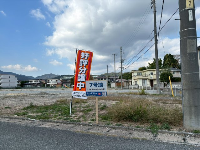 プランタウン清末西町