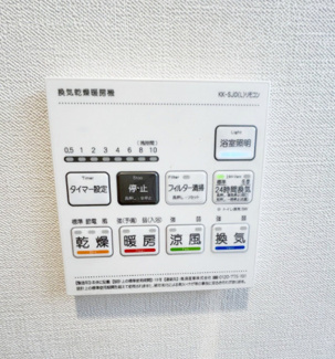 【設備】 | ＣＡＳＡ　ＤＥ　ＡＬＩＶＩＯ