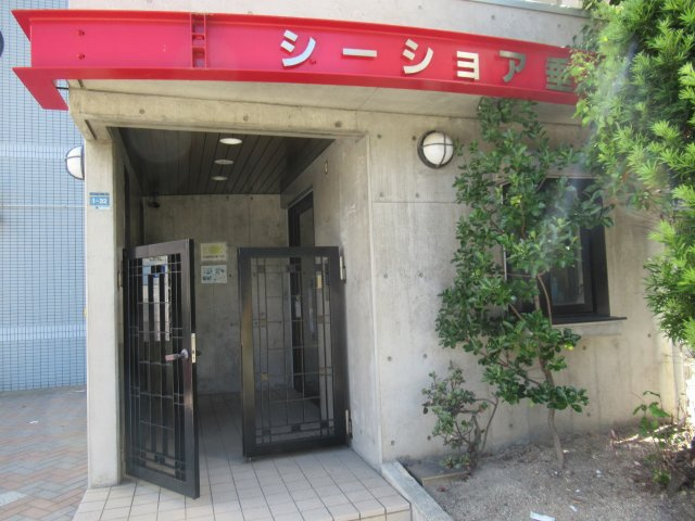シーショア垂水のエントランス|毎日通るエントランスはこのようになっています