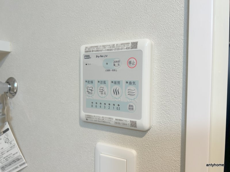 S-RESIDENCE天満橋ar　仲介手数料無料の内装