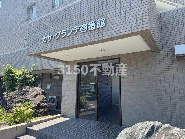 カサグランデ壱番館のエントランス