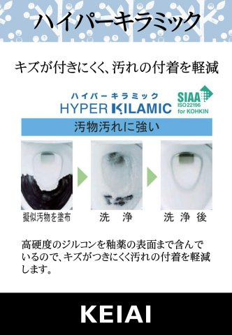 仲介手数料不要　KEIAIビルドリガーレ北区鶴羽田１期【北部東小・北部中】のトイレ