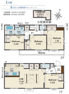 【間取り】 | 【仲介手数料無料！！】稲城市東長沼　新築戸建て（全7棟）1号棟　5680万円 | 1号棟