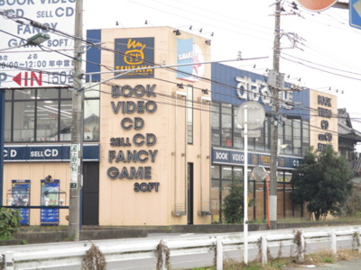 【周辺】 | 神取ハイツ | すばる書店六高台店