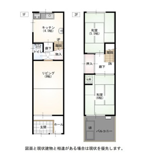 【間取り】 | 東大阪市俊徳町2丁目　中古テラス