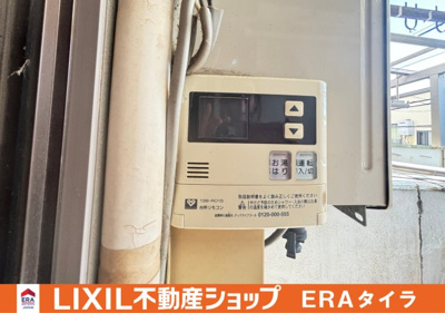 【その他】 | 東大阪市俊徳町2丁目　中古テラス