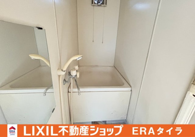 【浴室】 | 東大阪市俊徳町2丁目　中古テラス