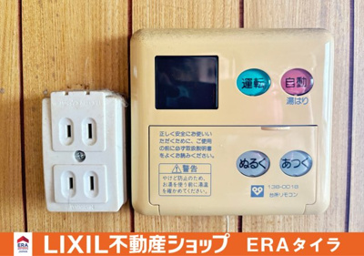 【その他】 | 東大阪市俊徳町2丁目　中古テラス