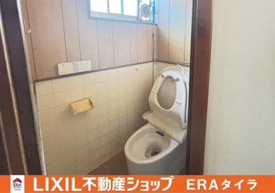 【トイレ】 | 東大阪市俊徳町2丁目　中古テラス