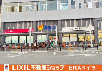 【周辺】 | 東大阪市俊徳町2丁目　中古テラス | JR俊徳道駅