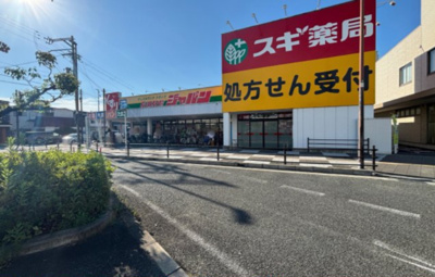 【周辺】 | 東大阪市俊徳町2丁目　中古テラス