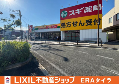 【周辺】 | 東大阪市俊徳町2丁目　中古テラス