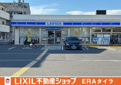 【周辺】 | 東大阪市俊徳町2丁目　中古テラス