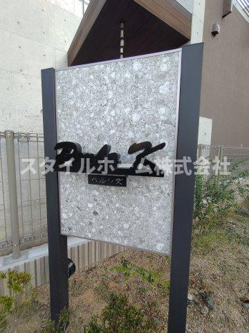 ペルレKの庭