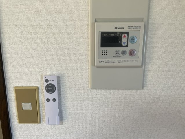 パークハウス竜美Ⅱの設備|給湯リモコン