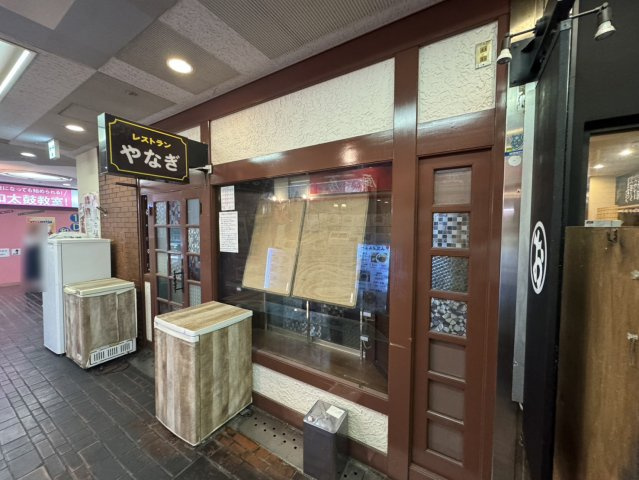 さんプラザ地下１階店舗の外観