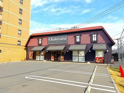 【周辺】 | シャトレーゼ釜利谷南店まで約310ｍ！お子様の誕生日ケーキや日々のちょっとしたご褒美にスイーツなどはいかがですか？