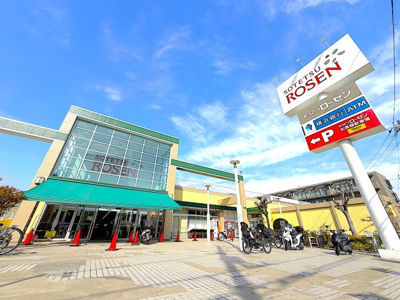 【周辺】 | そうてつローゼン釜利谷店まで約410ｍ！食料品から日用雑貨まで幅広い商品の取り扱いがあります！