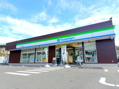 【周辺】 | ファミリーマート横浜釜利谷南店まで約420ｍ！24時間営業なので急な買い物や炊事が出来ない時に便利です！