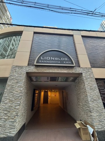 【エントランス】 | ライオンビル三宮館