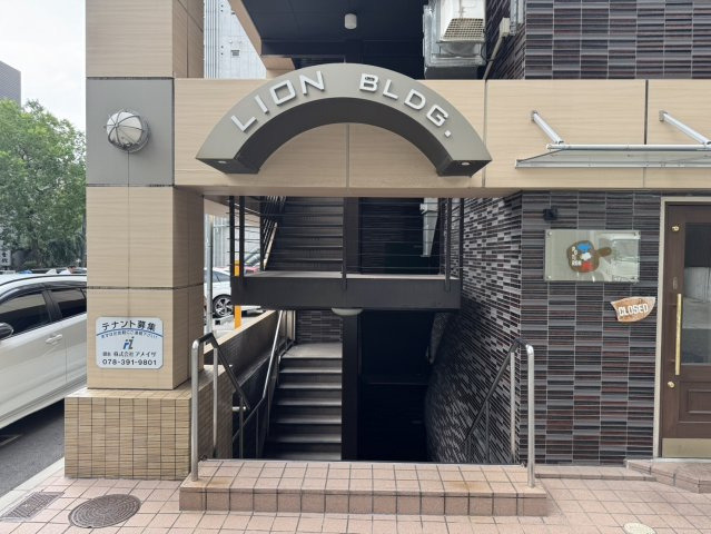 【エントランス】 | ライオンビル三宮館