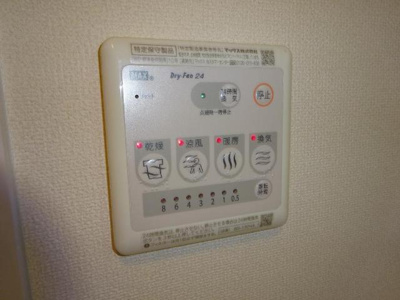 【設備】 | サンモール当新田 | 室内設備