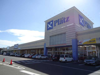 【周辺】 | サンモール当新田 | リョービプラッツ泉田店まで718ｍ