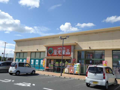 【周辺】 | サンモール当新田 | 金光薬品岡山当新田店まで372ｍ