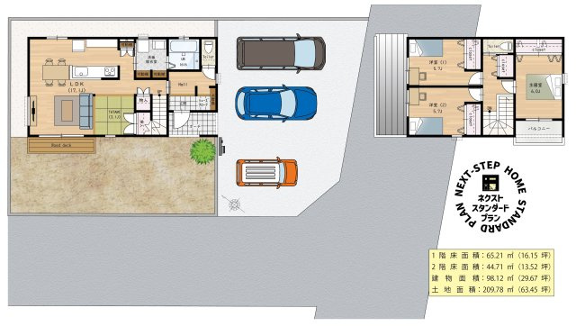 【外観パース】 | 【NEXT-STEP HOME】＼＼残り3区画／／◆ネクスタウン山田YUTAKA◆6号地 | ◆『セミアイランドキッチンの家』◆「選んでつくる」規格型住宅のおすすめプランです◆