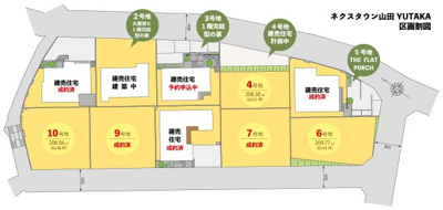 【区画図】 | 【NEXT-STEP HOME】＼＼残り2区画／／◆ネクスタウン山田YUTAKA◆10号地 | ◆10号地は一番左下の区画です◆建築条件付宅地◆現在６号地も分譲中◆建売住宅も建築中です◆