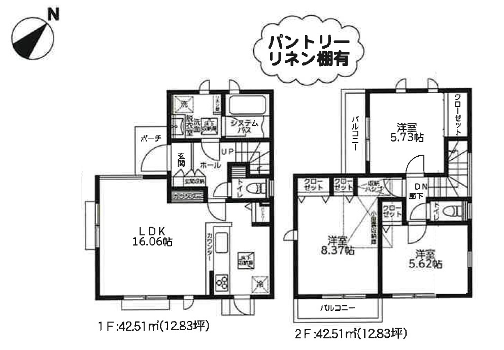 昭島市緑町2　新築分譲　全2棟の間取り|２号棟間取り図